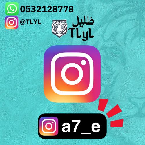 رباعي انستا شبه ثلاثي a7_e