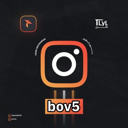 رباعي انستقرام bov5