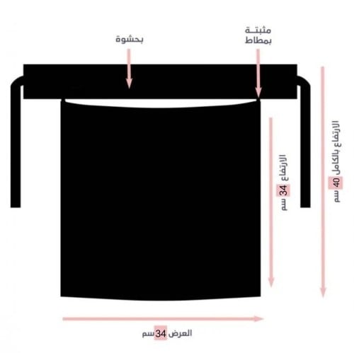 نقاب ,و لثمة