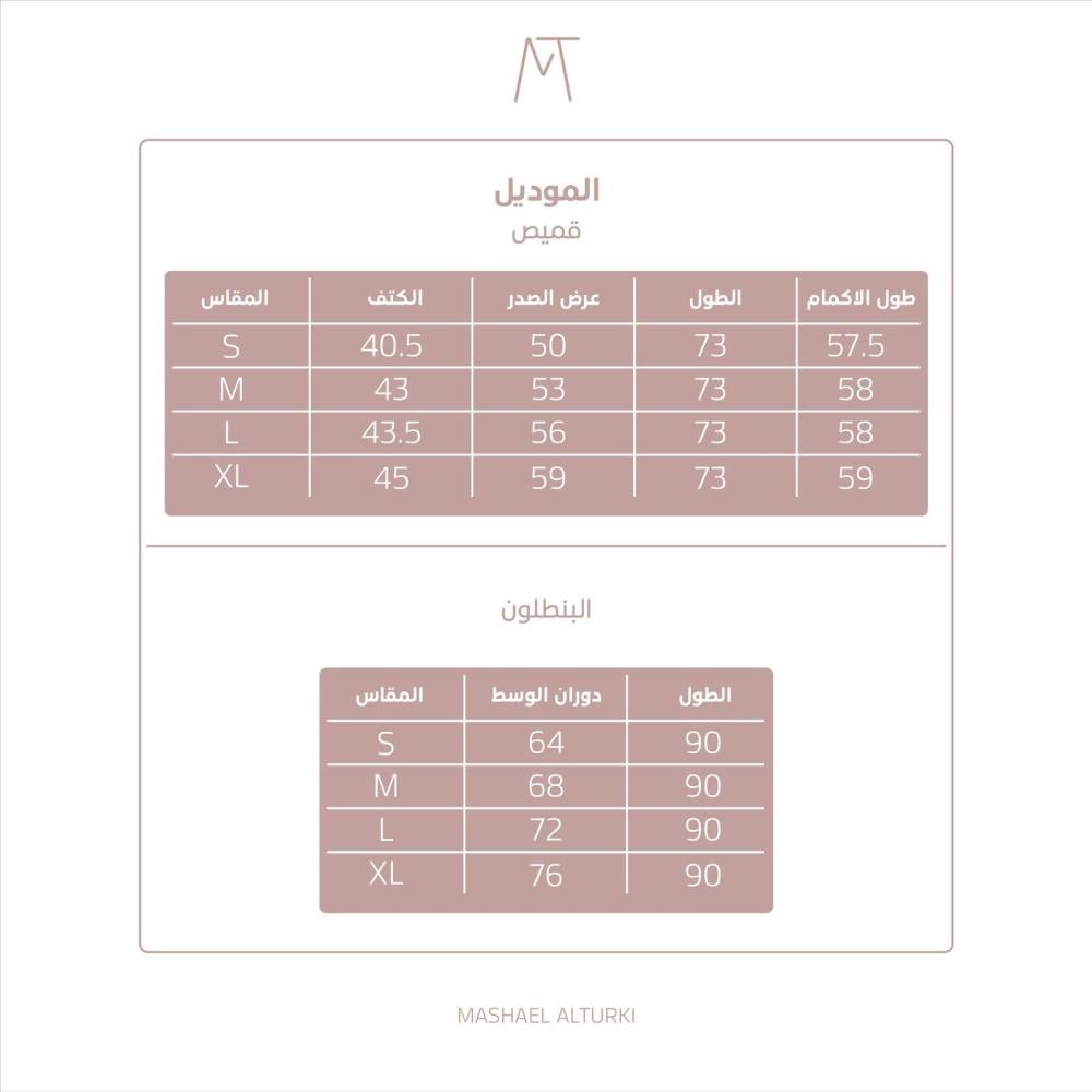 طقم كتان قطعتين بأكمام طويلة- أخضر