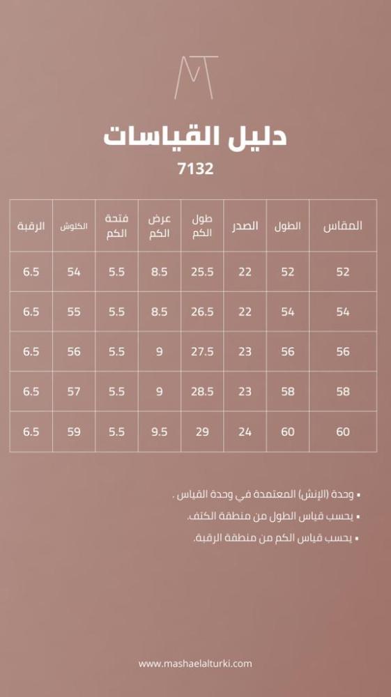 عباية سوداء كريب مطرزة بخيوط صفراء