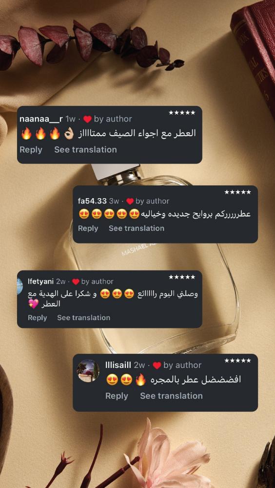 عطر SUL - أو دو بيرفيوم للجنسيين - 100 مل