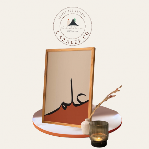 لوحة علم