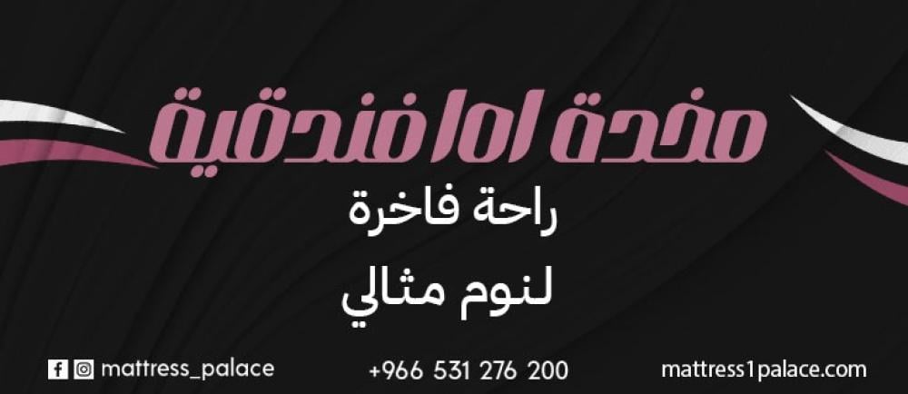 مخدة SONA101 الفندقية  راحة فاخرة لنوم مثالي