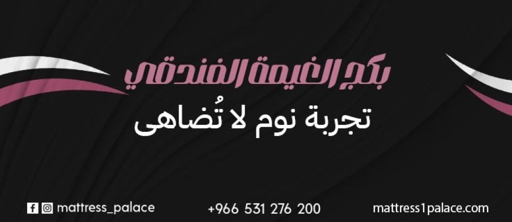 بكج الغيمة الفندقي تجربة نوم لا تُضاهى