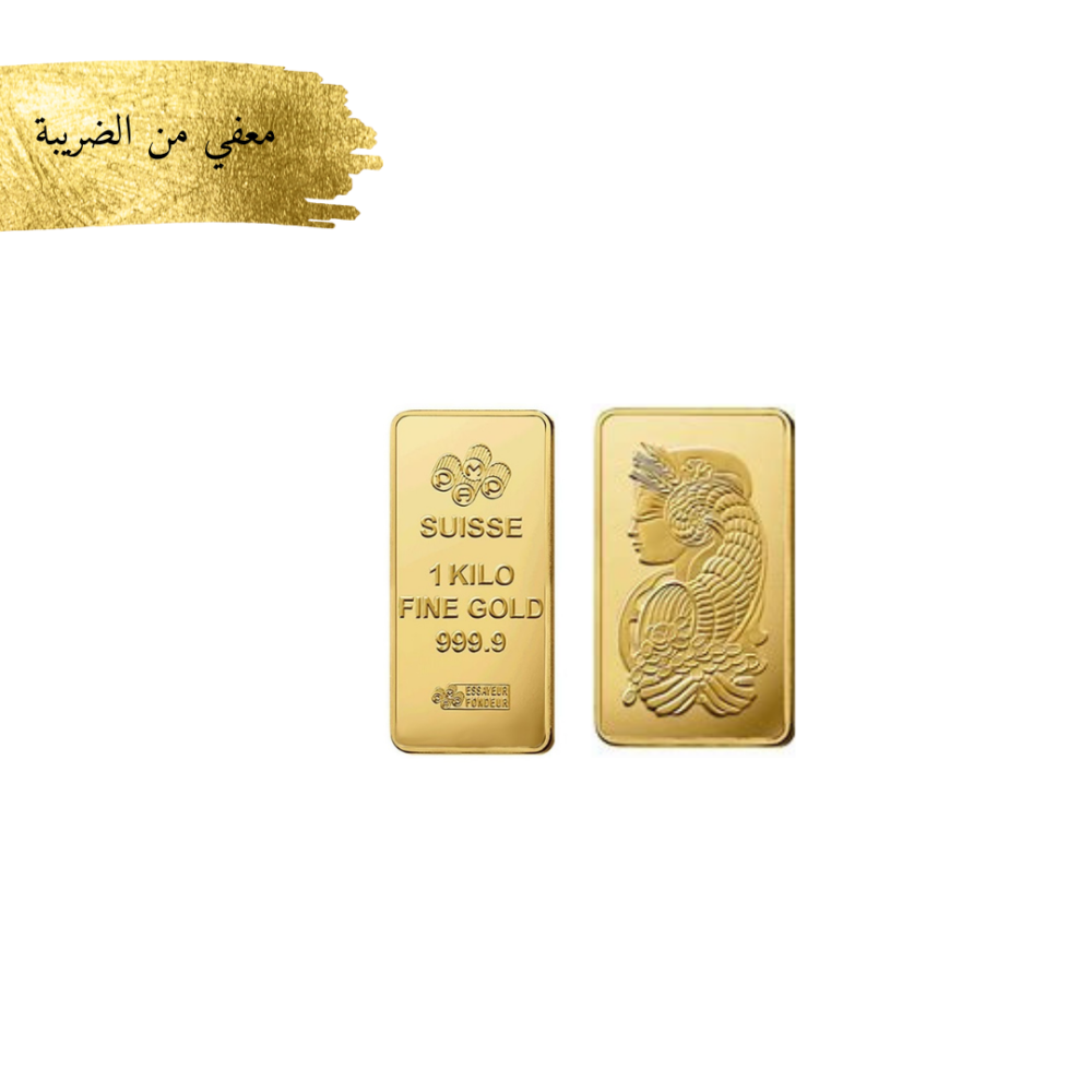 سبيكة ذهب عيار 24, الوزن 1000 جرام