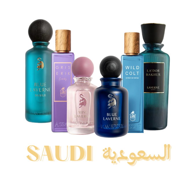 العطور السعودية