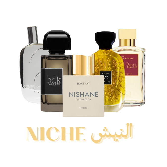 عطور ماركات النيش
