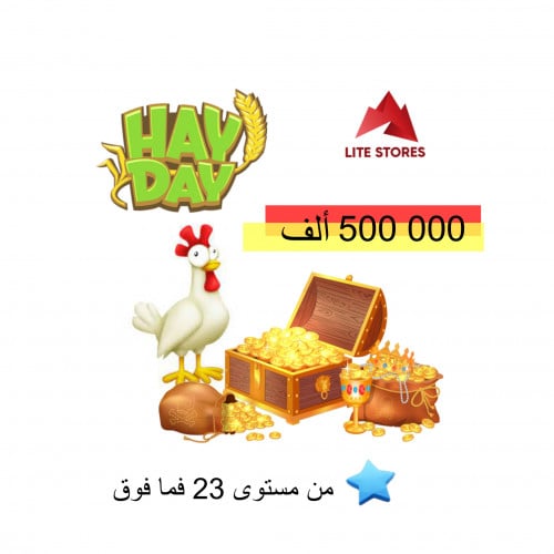 500,000 الف | كوينز