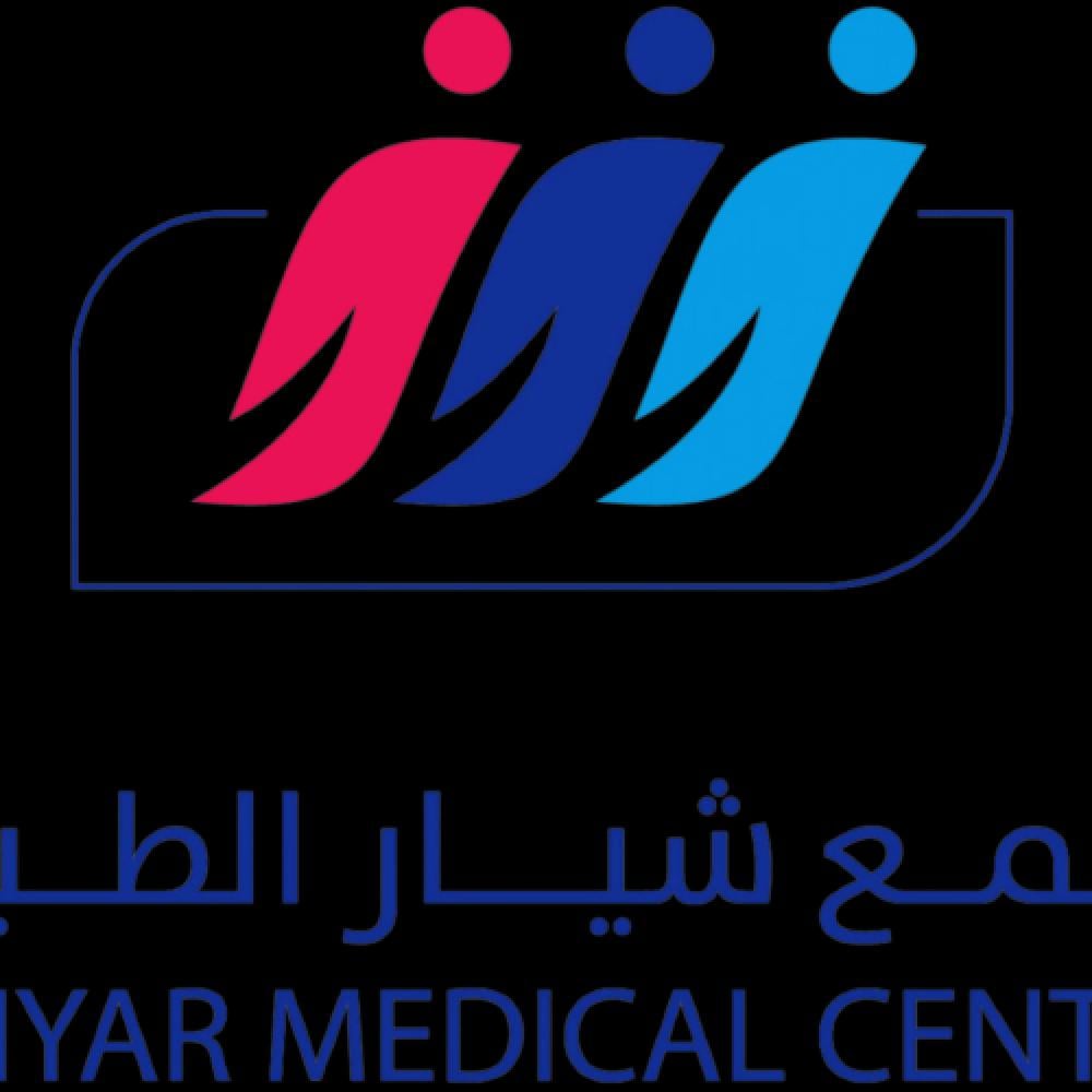 بوتكس العبسة في شيار مكة