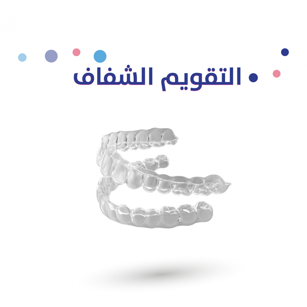 شفاف وبدون أسلاك !