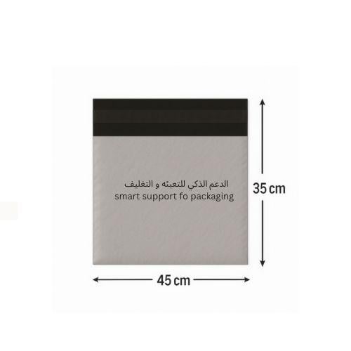 كيس شحن مقاس 45*35