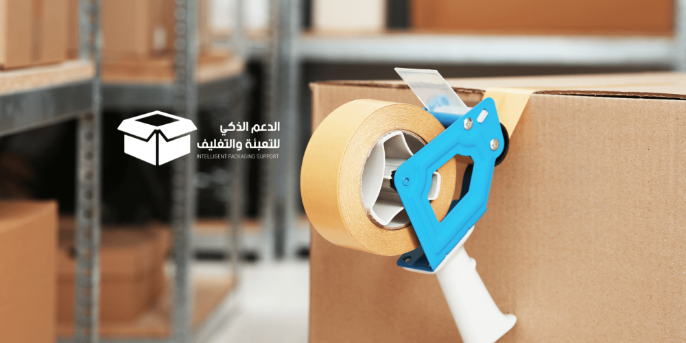 مستلزمات الشحن الأساسية لكل متجر إلكتروني