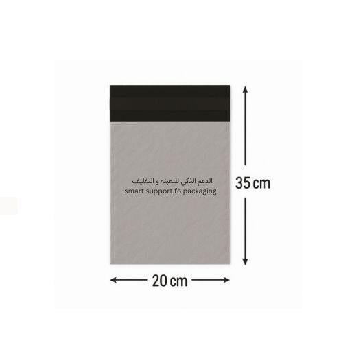 كيس شحن مقاس 35*20