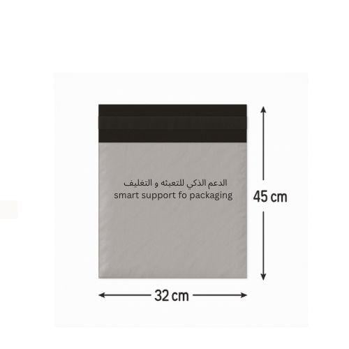 كيس شحن مقاس 45*32
