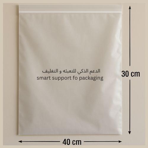 كيس سحاب مقاس 40*30