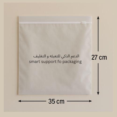 كيس سحاب مقاس 35*27
