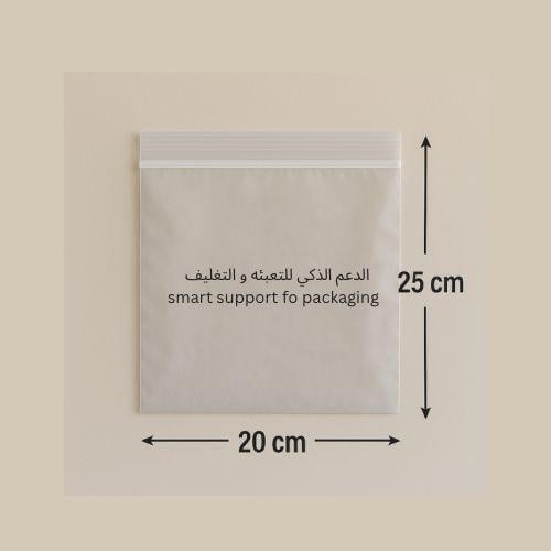 كيس سحاب مقاس 25*20