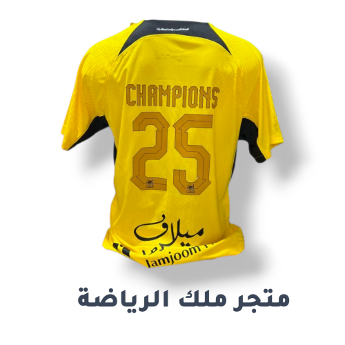 تيشيرت الاتحاد الخاص بالتتويج بطل الدوري