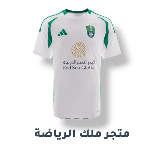 تيشيرت الاهلي الأبيض الجديد 2025 فئة اللاعبين