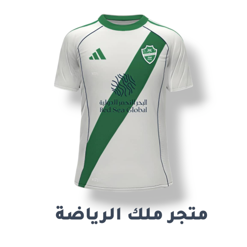 تيشيرت الاهلي السعودي الأبيض لموسم 2026