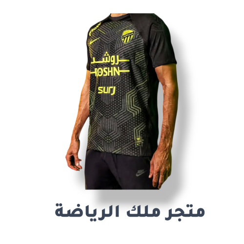 طقم الاتحاد الاحتياطي الاسود 2024 - 2025