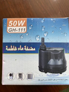 مضخه 50 وات