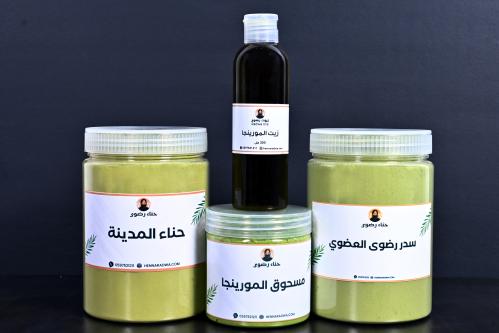 بكج مزيج المورينجا - حناء سدر مشاط مورينجا