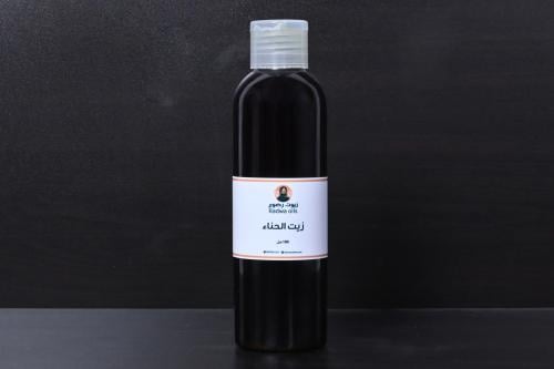 زيت الحناء 200 مل - زيت الحناء للشعر