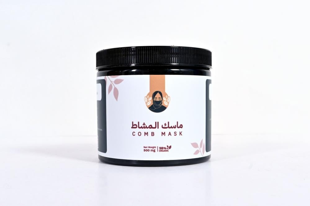 ماسك المشاط بالأعشاب الهندية - ماسك مشط بالأعشاب الهندية