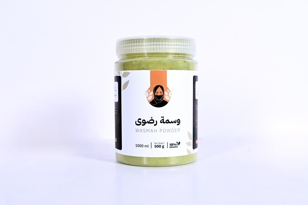الوسمة للشعر مطحونة - وسمة شعر مطحونة