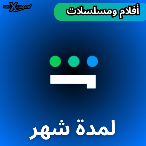 شاهد Vip (شهر)