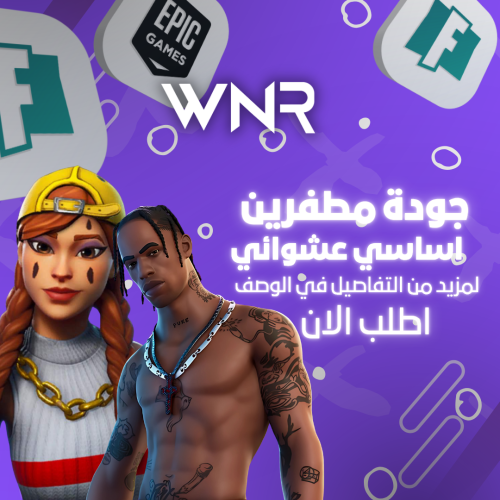 منتج جودة مطفرين