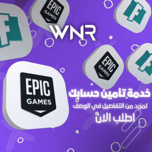 خدمة تأمين الايبك 99%