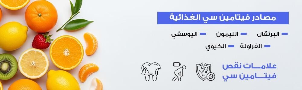 4 فوائد سحرية لفيتامين سي