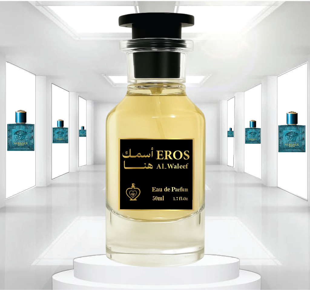 أيروس EROS - الوليف