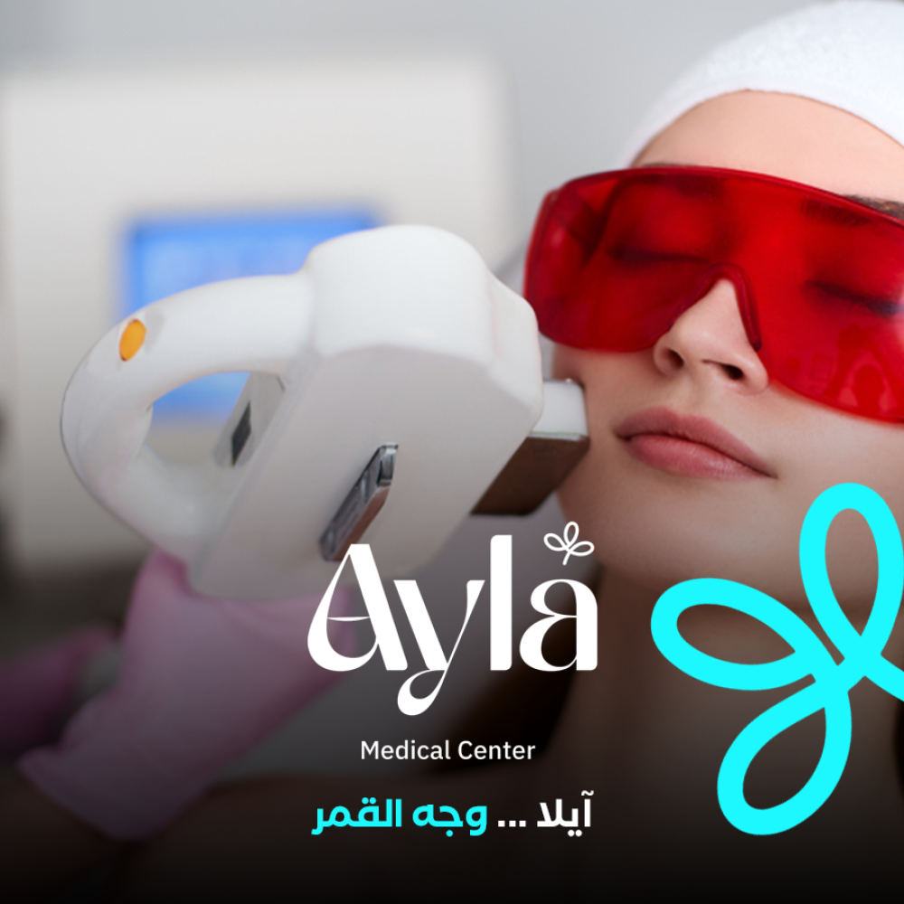 إزالة الشعر بالليزر