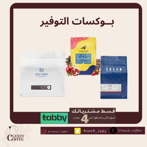 بوكس كلاود 6