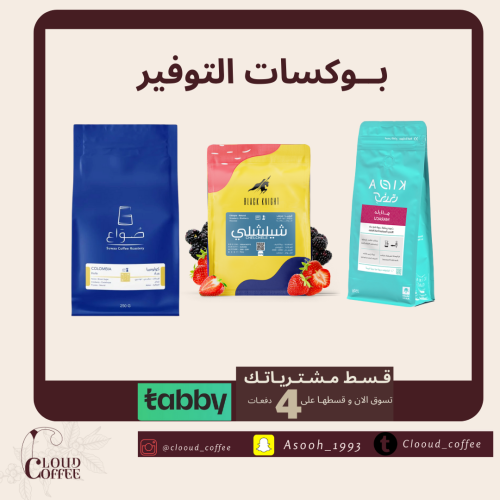 بوكس كلاود 5