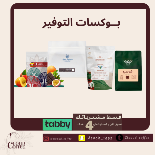 بوكس كلاود 15