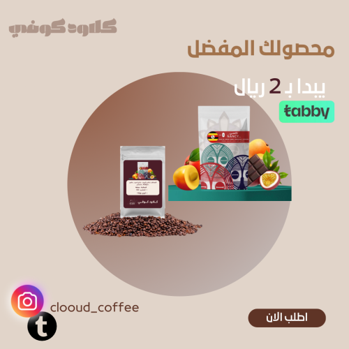 نانسي أوغندا - اسانتي