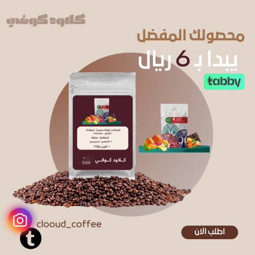 مارسيلو برازيلي - اسانتي