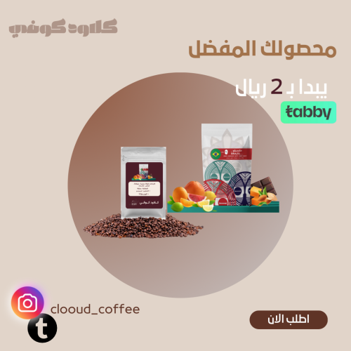 مارسيلو برازيلي - اسانتي