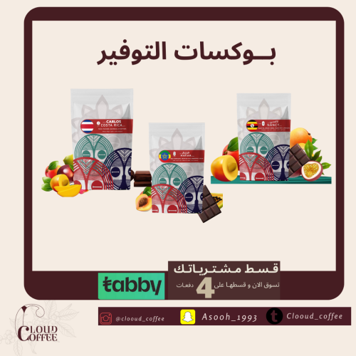 بوكس كلاود 8