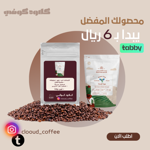 غواتيمالا بوينا - بيت التحميص | Buena