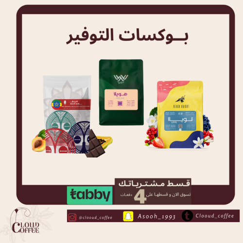 بوكس كلاود 11