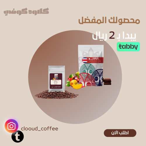 كارلوس كوستاريكا - اسانتي