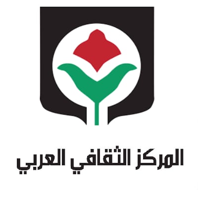 المركز الثقافي العربي