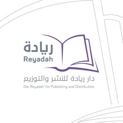 دار ريادة
