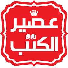 دار عصير الكتب